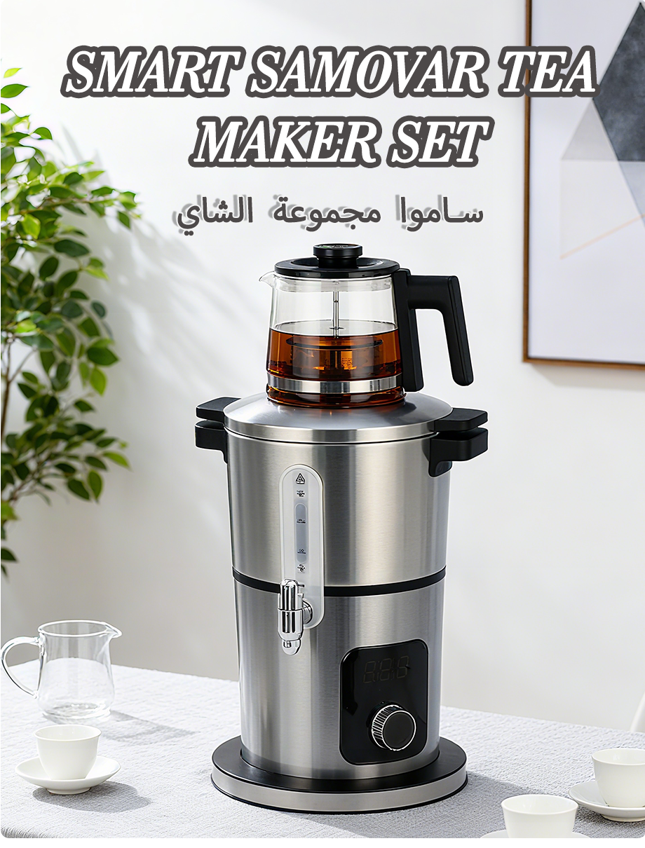 Smart Samovar tea factorem Set