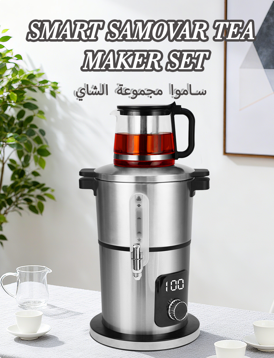 Turkish tea factorem fabrica