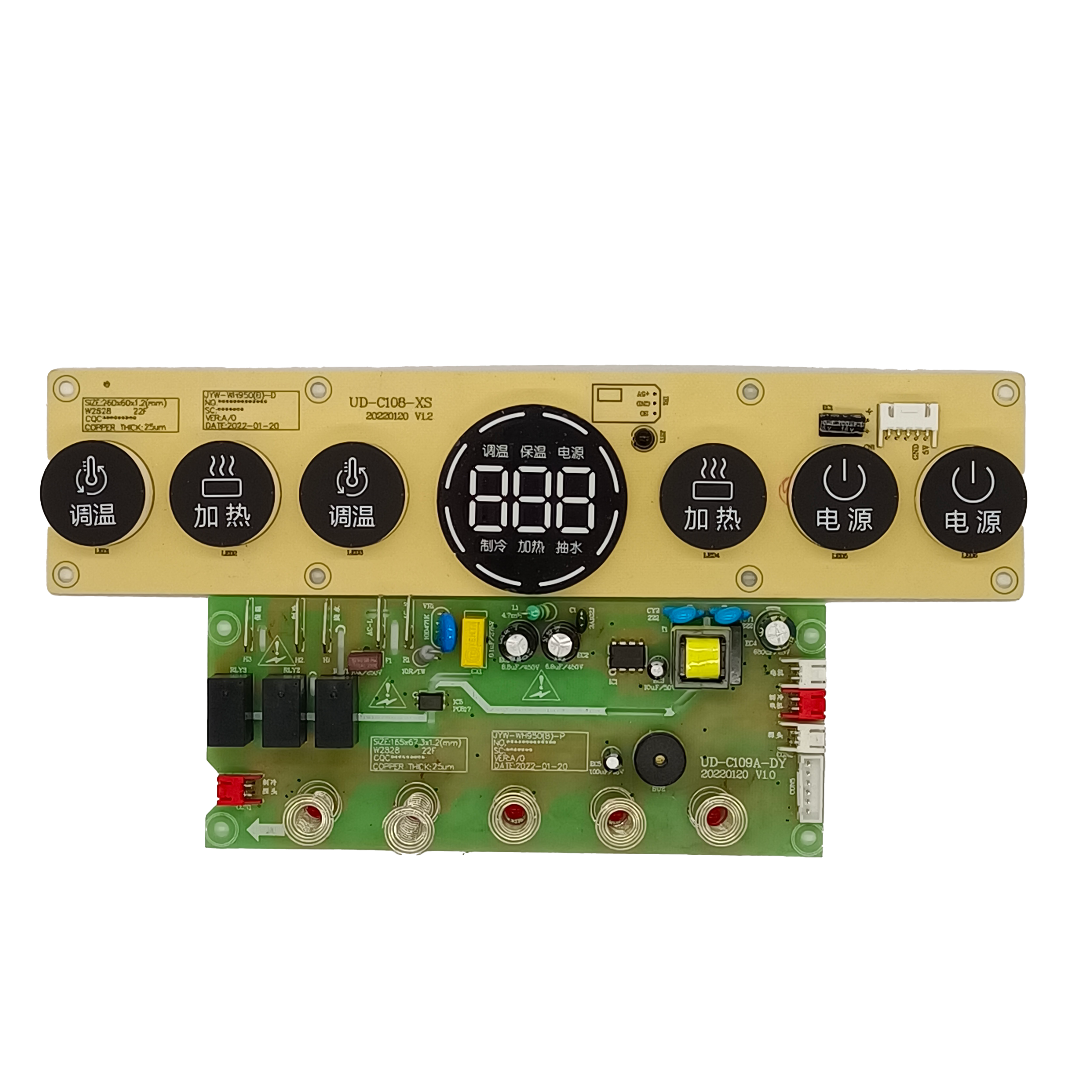 Dispensator aquae PCB circuitus tabulas varias specificationum aquae dispensator tabulae aquae dispensator potentiae copia tabula levis tabula control tabula