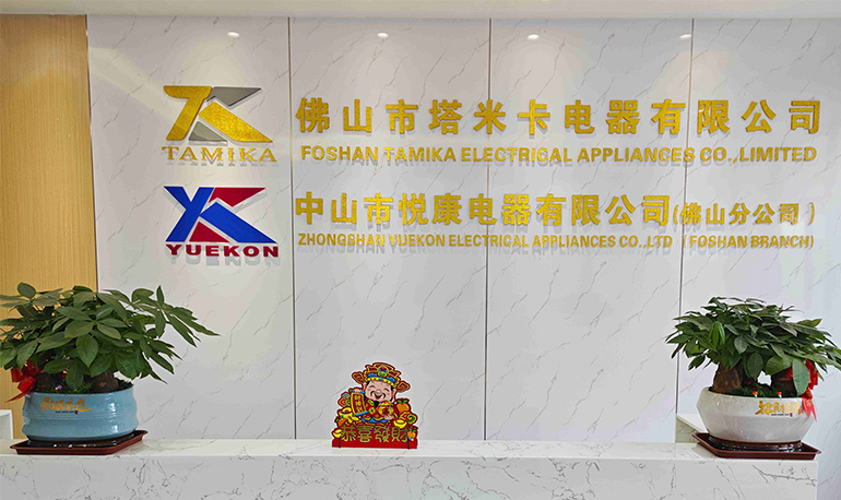 Imago societatis environment in Zhongshan Yuekon Adjumentum Electrical Co., limitatum, ostendens munus spatii et operis locus.